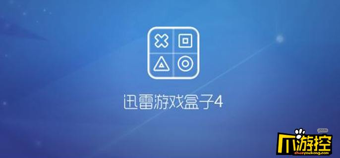 快快游戏盒子怎么卸载游戏_怎么卸载金山猎豹游戏盒子_怎样卸载金山游戏盒子