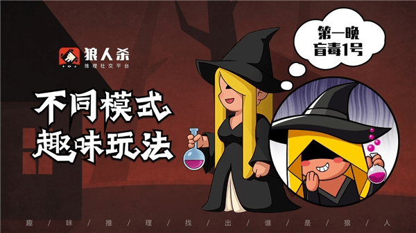 杀人游戏医生怎么玩_微信群里怎么玩杀人游戏_杀人游戏间谍怎么玩