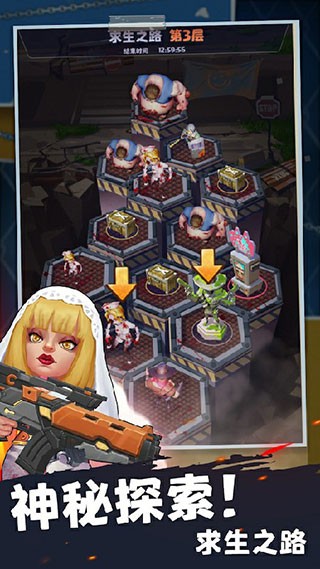 饥饿高清游戏攻略_饥饿game_饥饿游戏2高清