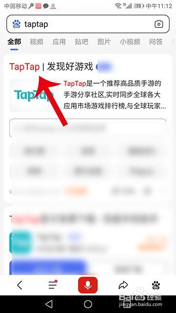 分享到百度首页的游戏在哪?_百度分享页面_百度分享游戏到首页怎么删除