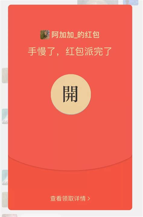 神秘微信系统:森破小子的秘密 神秘微信系统:森破小子的秘密