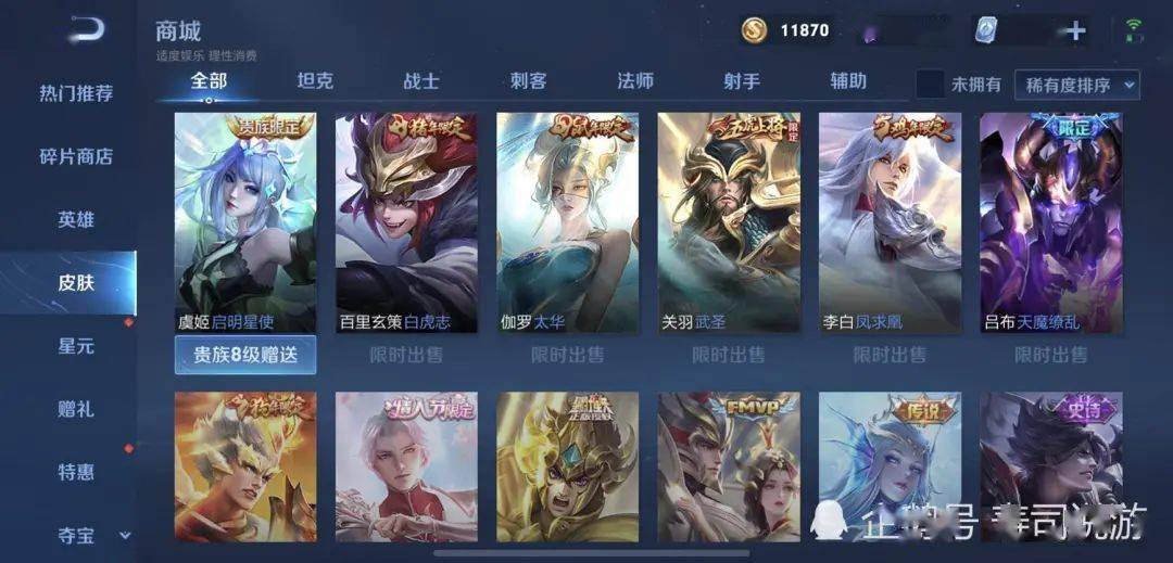 豹女神秘的限定皮肤,野性而妖艳! 豹女神秘的限定皮肤,野性而妖艳!