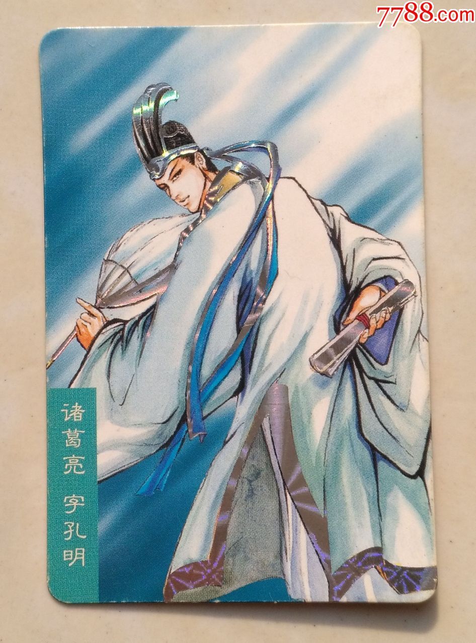 三国杀赤壁之战神曹操_太阳神三国杀赤壁版_三国赤壁mc