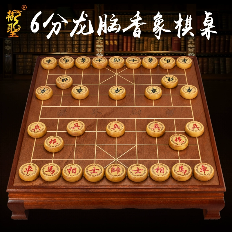 象棋棋局图片_象棋棋局_象棋残局大全