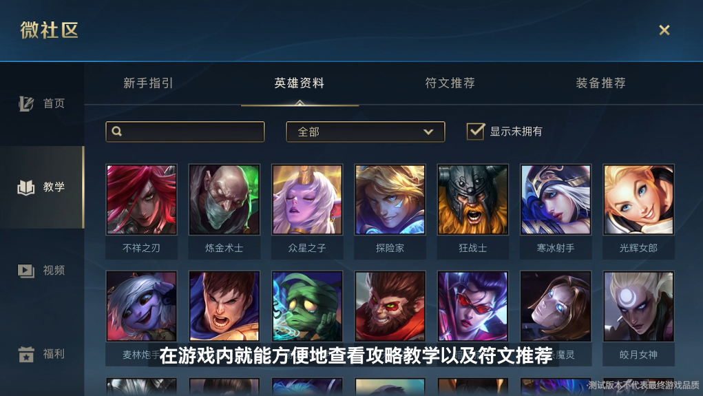 赠送英雄一定要用点券吗_lol赠送英雄_赠送英雄后自己还有吗