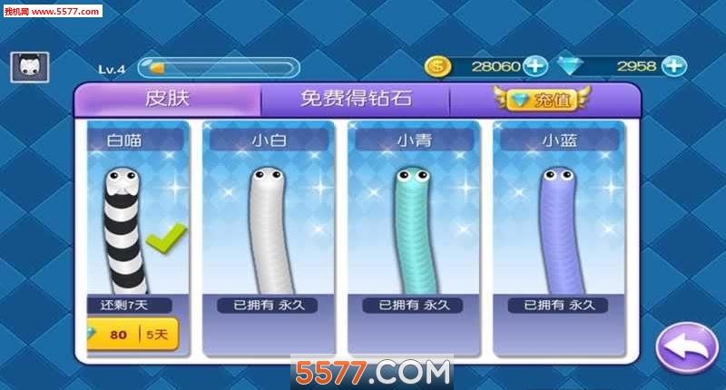 赛尔号精灵大作战礼包_蛇蛇大作战q群礼包卡号_爱妹大作战新手礼包