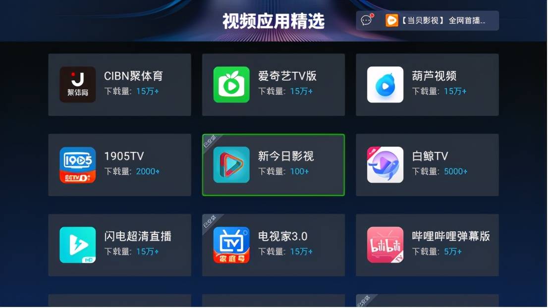 winktv系列韩国女主播_winktv是什么_winktv怎么用