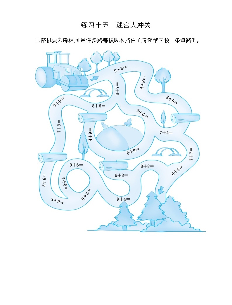 帮派迷宫攻略_梦幻西游帮派迷宫_帮派迷宫祈愿物品