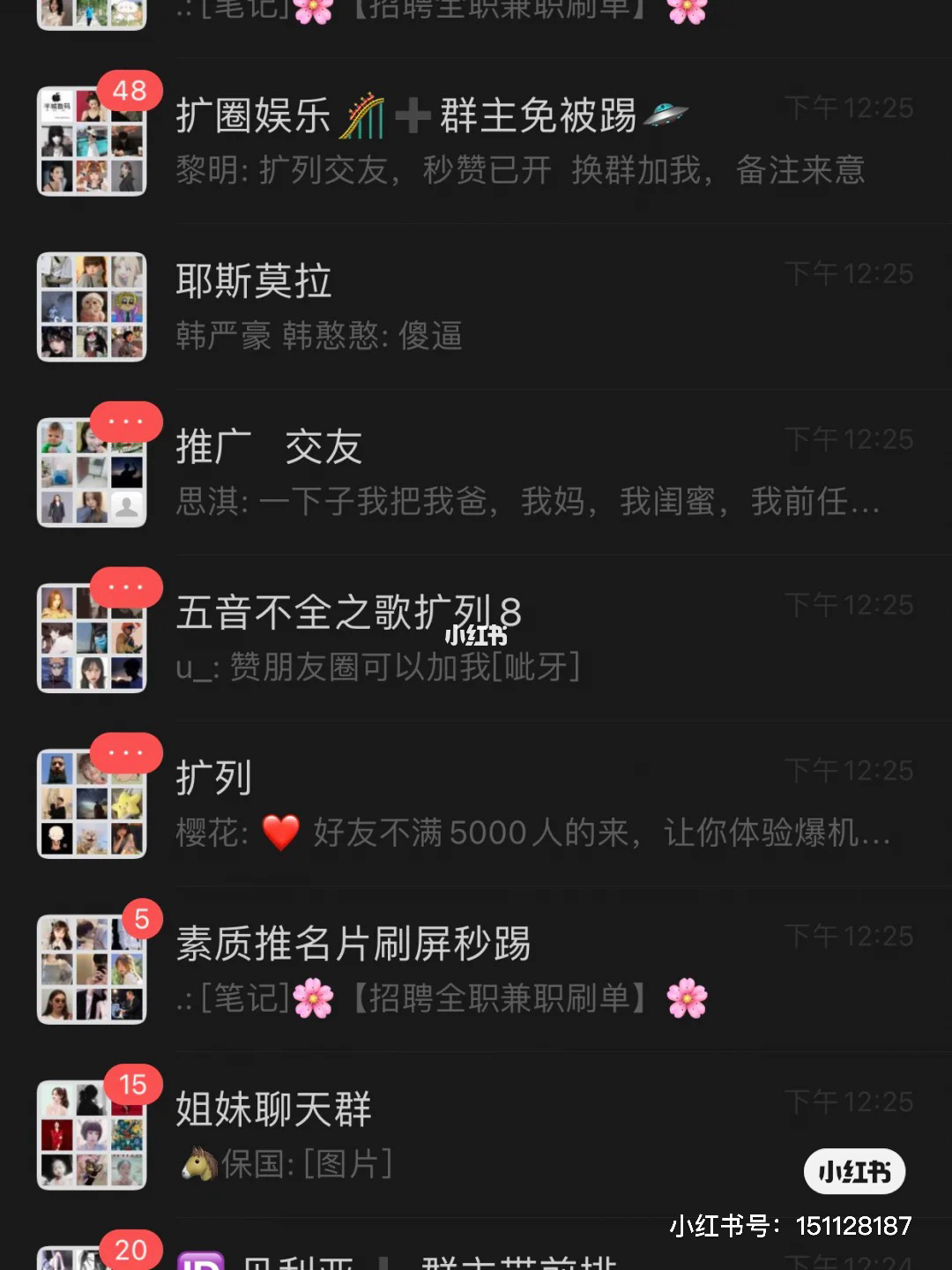 微信性系统森破小子56_微信系统森破小子73_微信系统森破小子57