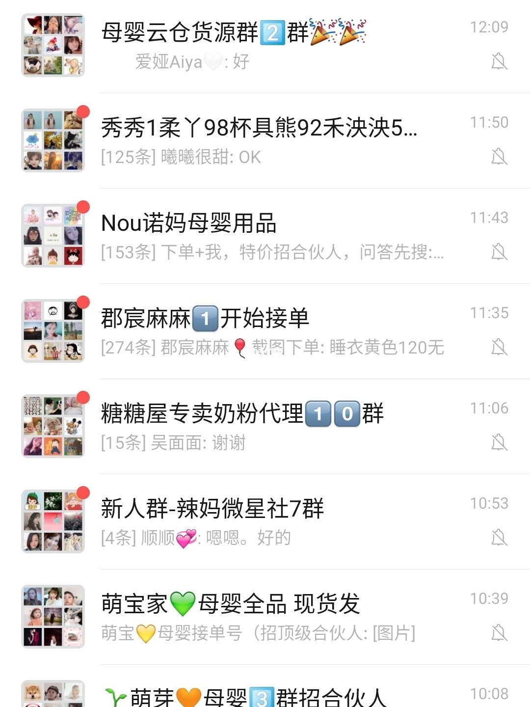 微信系统森破小子73_微信系统森破小子57_微信性系统森破小子56