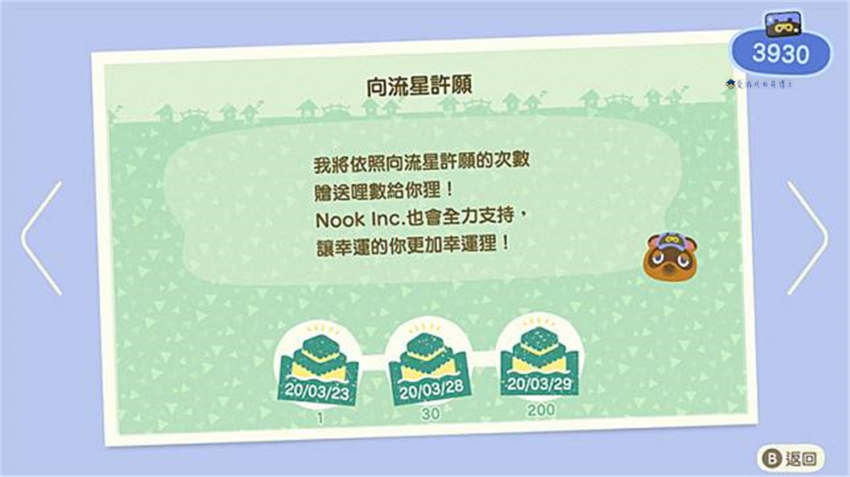 森破小子写的微型糸统_微信性系统森破小子56_微信系统森破小子73