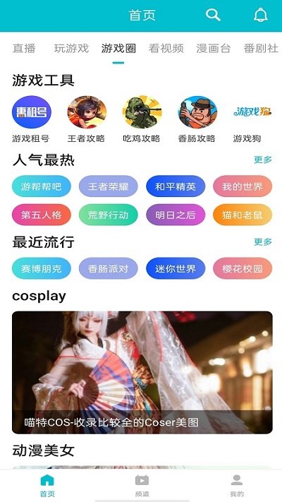畅享无尽游戏乐趣!APK游戏下载中心来了! 畅享无尽游戏乐趣!APK游戏下载中心来了!