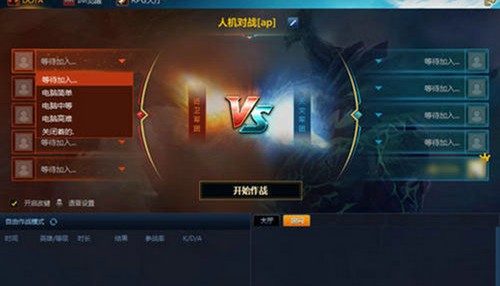 新版lol怎么开始游戏_lol游戏开始守卫音效_lol旧版本开始游戏