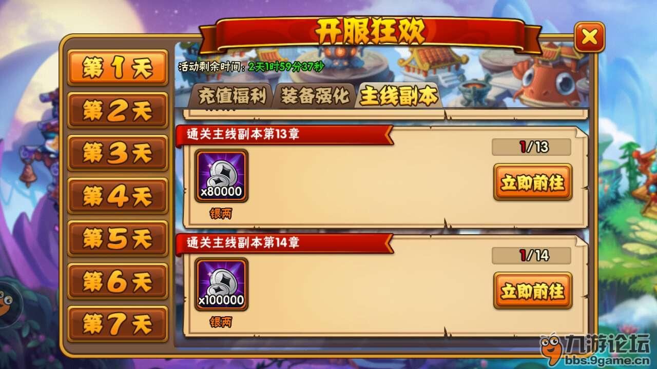 页面游戏开服表_网页游戏怎么开服_网页游戏服务器端