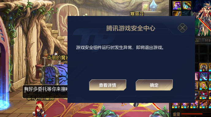 丢失游戏数据会怎么样_丢失游戏解说_游戏丢失msvcp120.dll