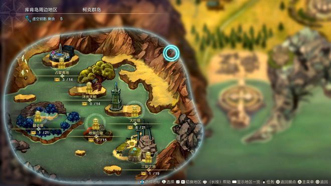 黄昏旅馆nds_黄昏天空之炼金术士nds游戏_赏金术士和黄昏泪