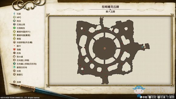 黄昏旅馆nds_赏金术士和黄昏泪_黄昏天空之炼金术士nds游戏
