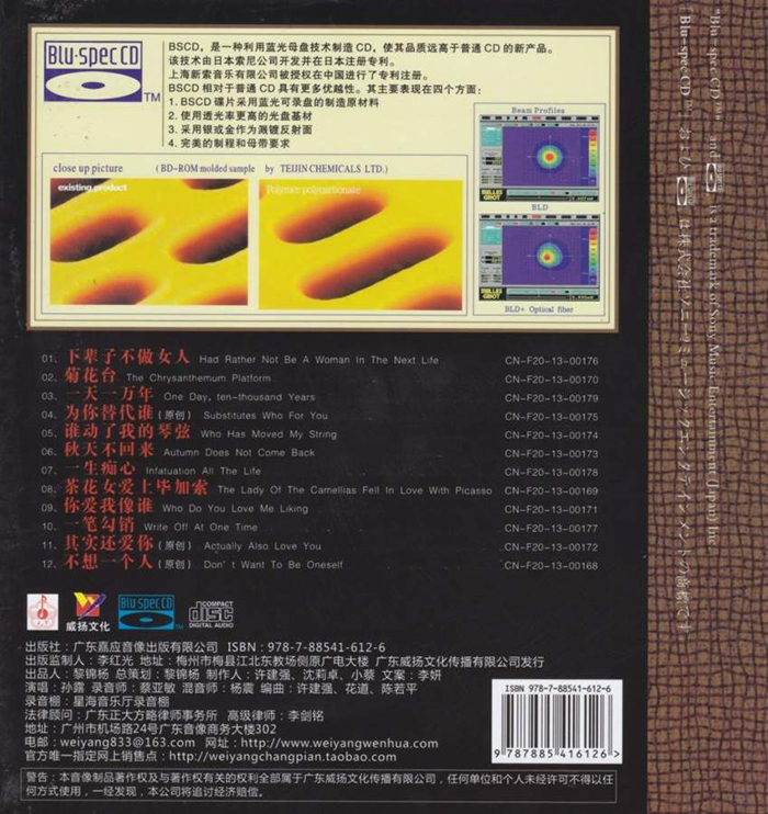 缠绵游戏梁汉文歌词_梁汉文缠绵游戏高品质mp3下载_缠绵游戏歌曲背后故事