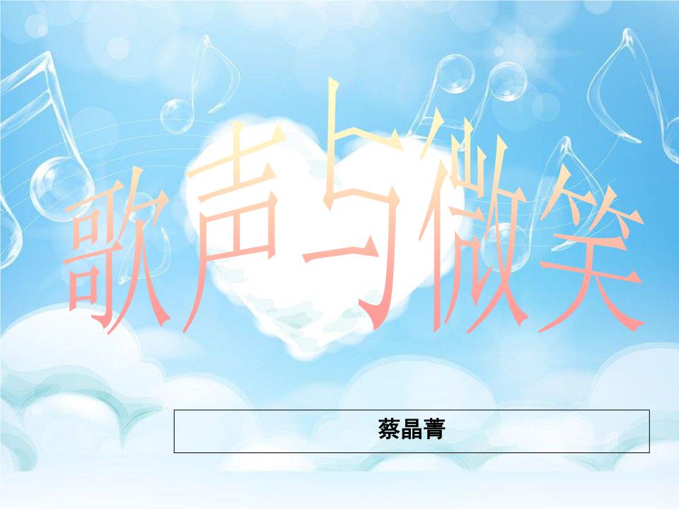 缠绵游戏歌曲背后故事_梁汉文缠绵游戏高品质mp3下载_缠绵游戏梁汉文歌词