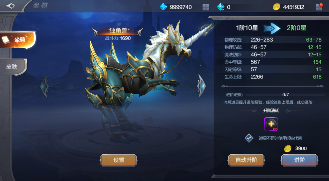 现版本奶块中删除帐号能拿走坐骑吗_奶播盒子帐号_打客服能删除英雄联盟帐号吗