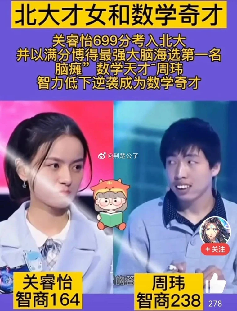 最强大脑水哥个人资料_最强大脑第二季水哥视频_最强大脑里面的水哥是哪一期
