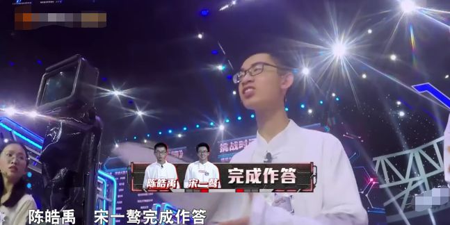 最强大脑水哥个人资料_最强大脑第二季水哥视频_最强大脑里面的水哥是哪一期