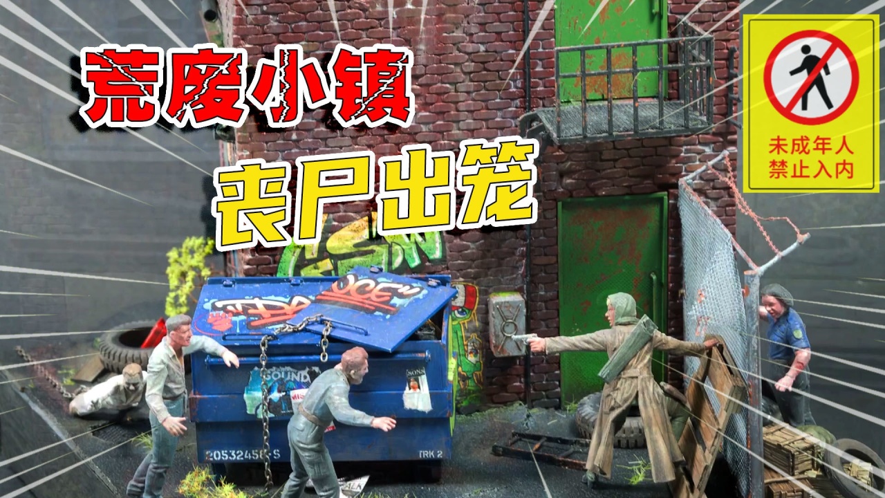 生化危机浣熊市行动玩起来好卡_生化危机浣熊市行动闪退_生化危机浣熊市行动ps4
