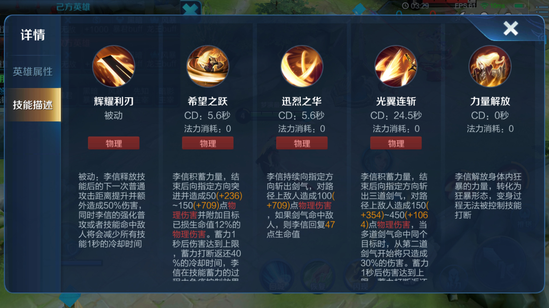 希望ol连击_希望ol连续技信怎么用_希望ol外挂