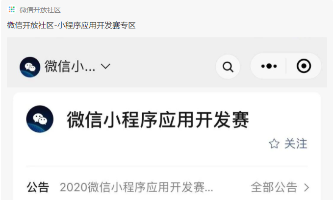 森破小子写的微型糸统_微信性系统森破小子56_微信系统森破小子73