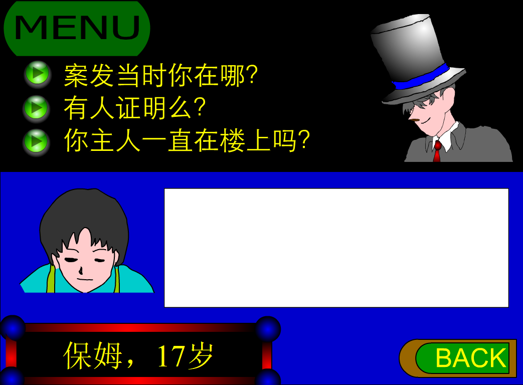 胡侦探_侦探胡萝卜和他的警犬读后感_侦探胡鑫宇