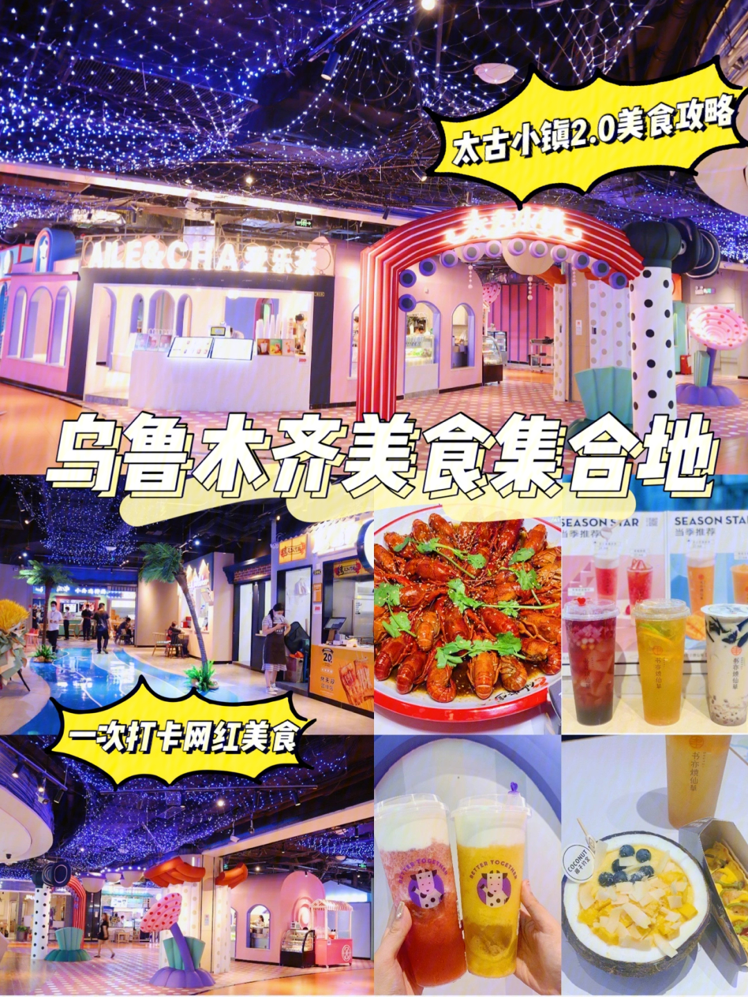 美味小镇游戏_美味小镇_美味小镇美剧