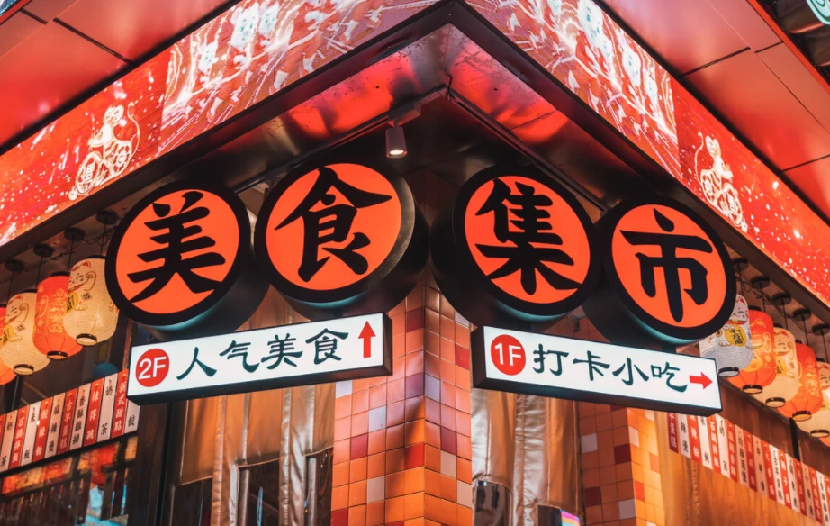 美味小镇美剧_美味小镇游戏_美味小镇