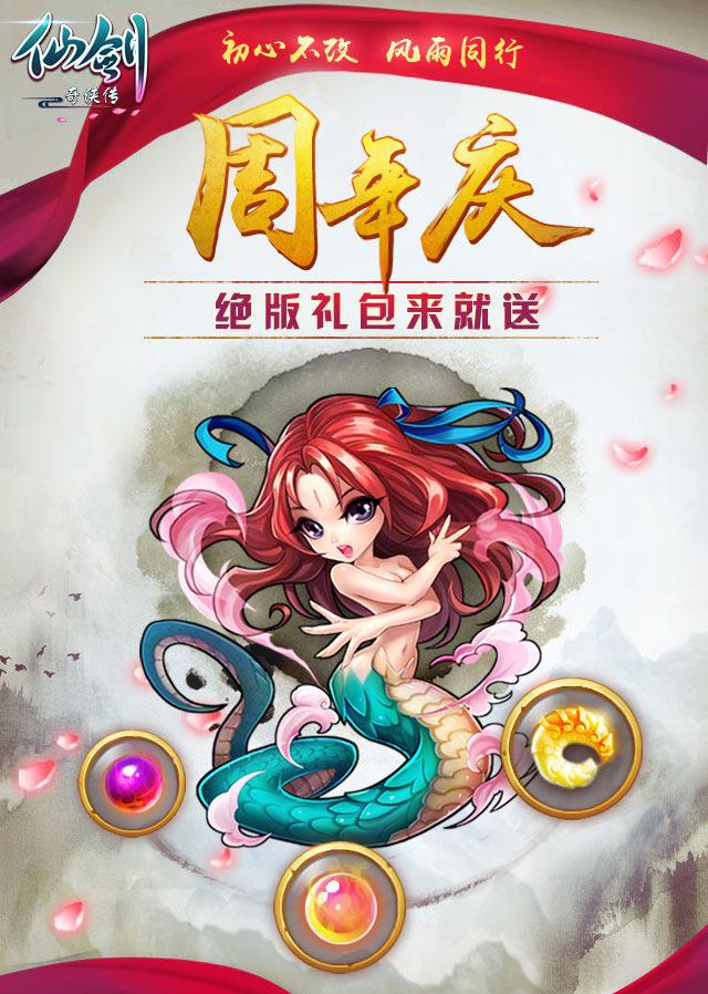 18183球球大作战礼包_蛇蛇大作战q群礼包卡号_蛇球大作战