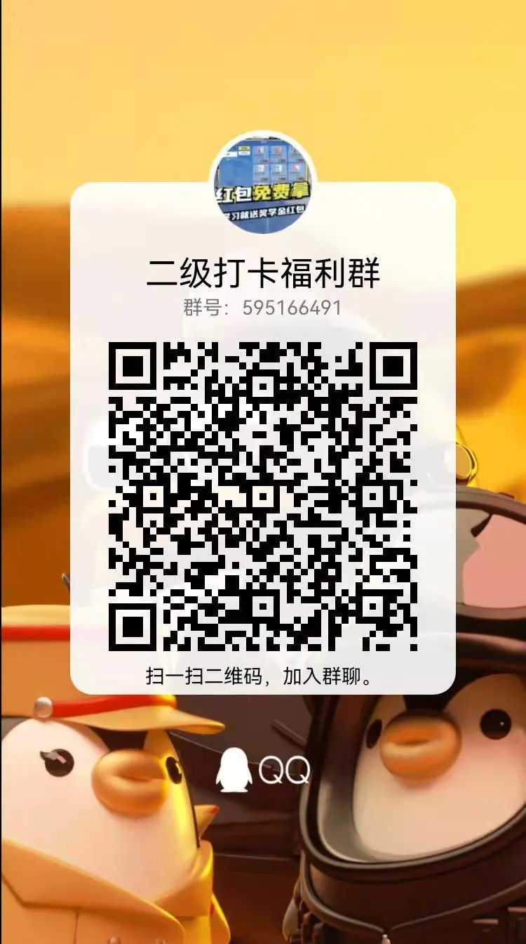 蛇蛇大作战q群礼包卡号_18183球球大作战礼包_蛇球大作战