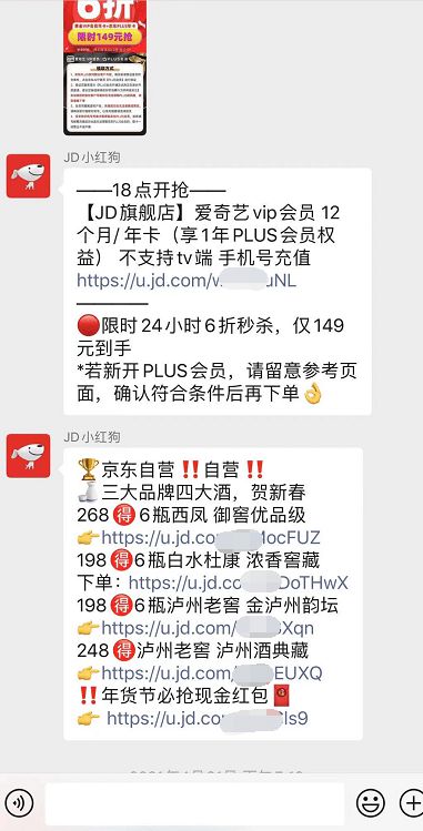 蛇蛇大作战q群礼包卡号_18183球球大作战礼包_蛇球大作战