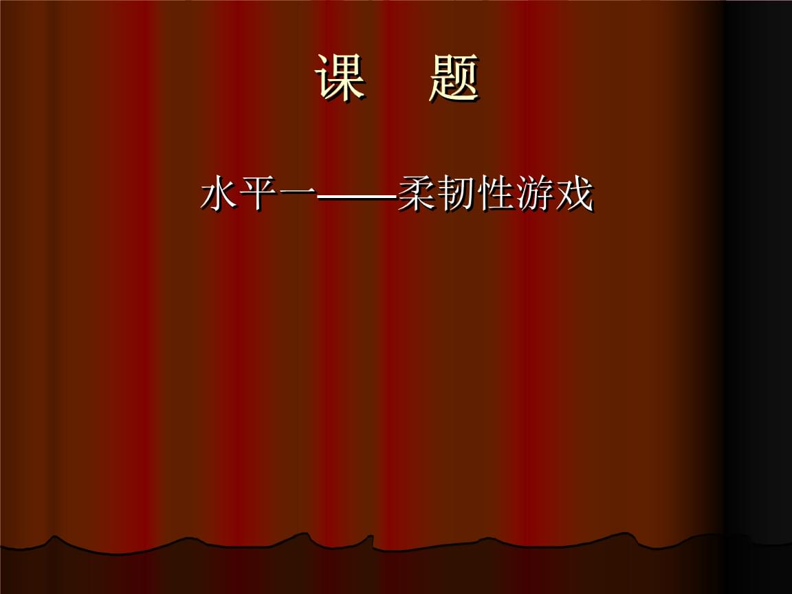 游戏蛮牛教育_游戏蛮牛手机客户端_游戏蛮牛公开课