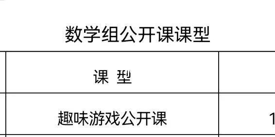 游戏蛮牛公开课_游戏蛮牛手机客户端_游戏蛮牛教育