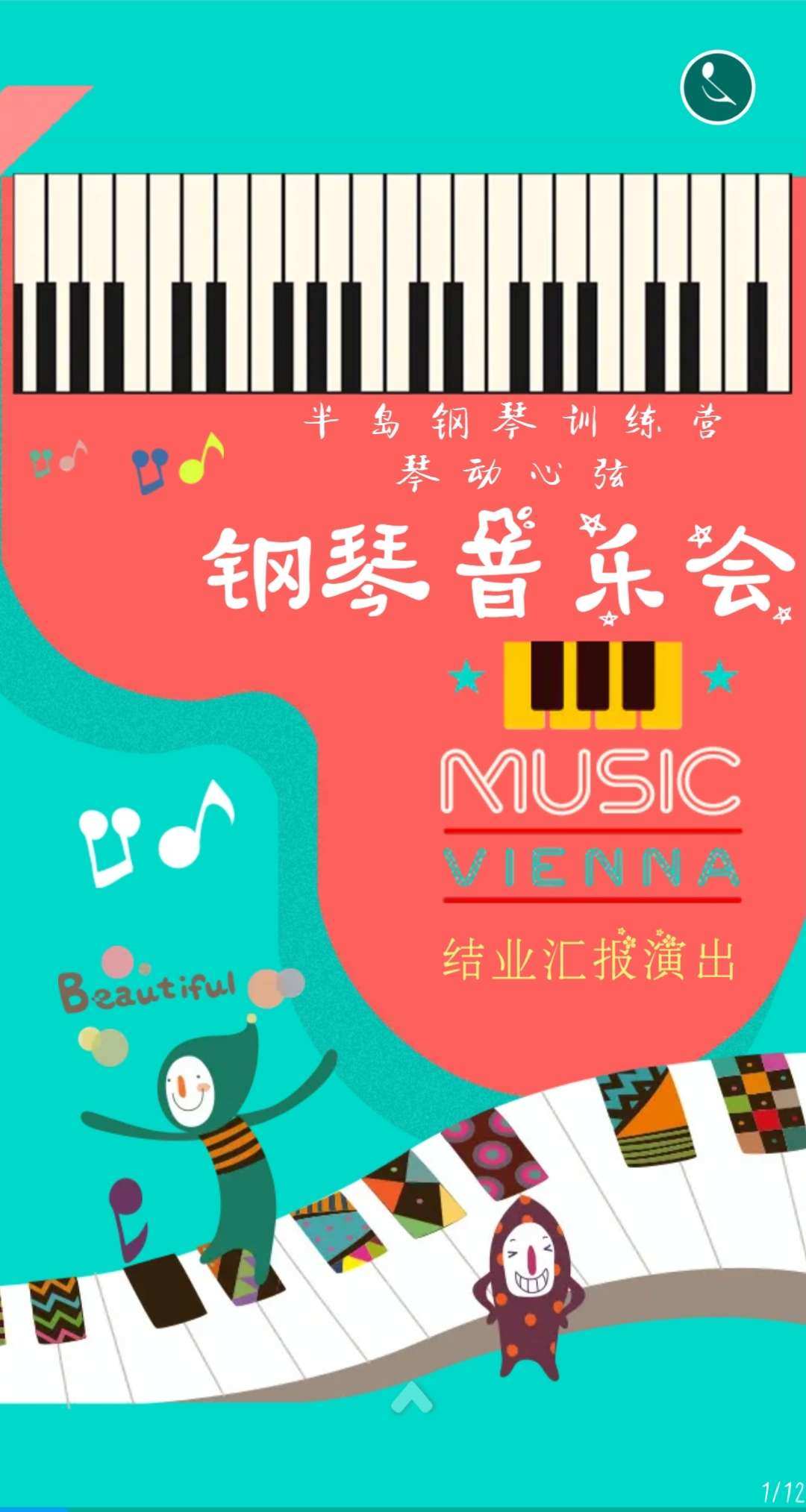 网页游戏英文歌曲_网页游戏神曲bgm_最新网页游戏歌曲