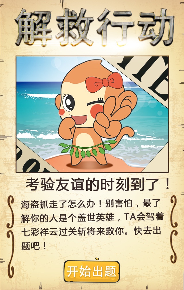 婚前游戏神马影视_婚前游戏神马影院_神马影院我不卡影院