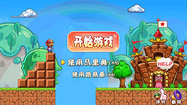 游戏破解版_破解版游戏盒子大全_破解版游戏无限金币钻石版游戏