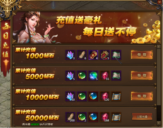 网页游戏sf无限元宝吧_网页游戏送元宝私服_网页游戏sf送元宝