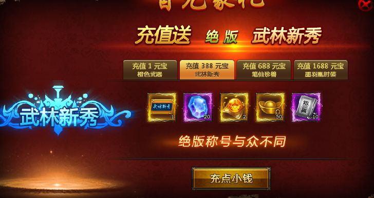 网页游戏sf送元宝_网页游戏sf无限元宝吧_网页游戏送元宝私服