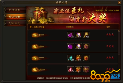 网页游戏sf无限元宝吧_网页游戏sf送元宝_网页游戏送元宝私服