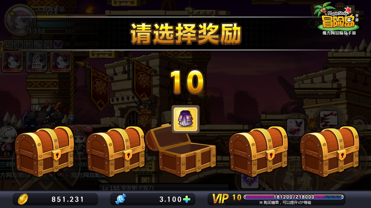 游戏箱子出租_出租箱子游戏叫什么_出租箱子游戏破解版
