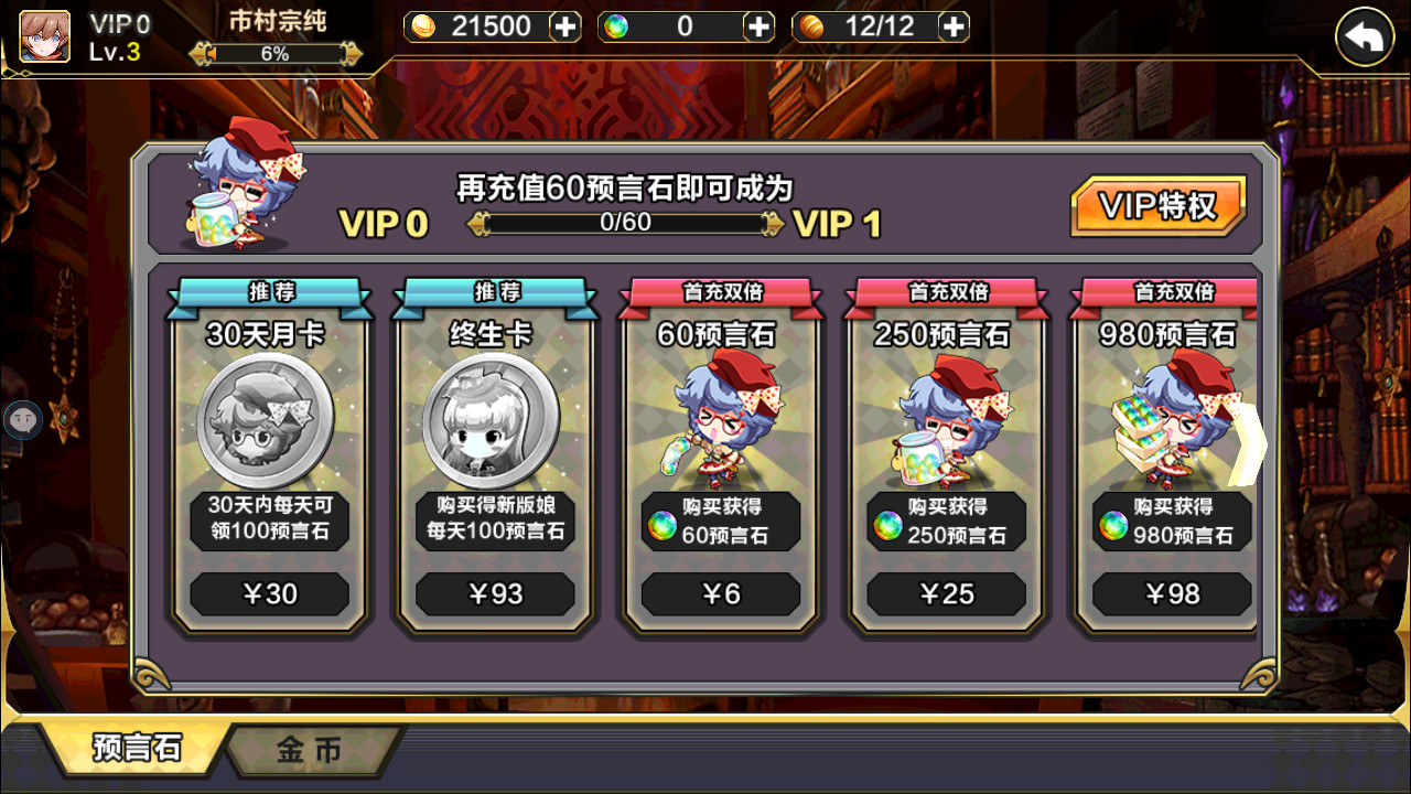 元宝币游戏_元宝币下载_元宝兑换现金的游戏