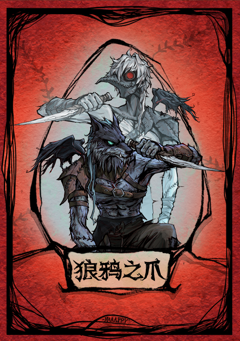 别人说你狼人_狼人说是回复什么意思_别人说你是个狼人你怎么回复