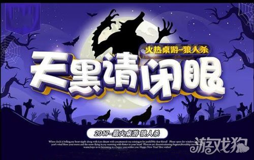 别人说你狼人_别人说你是个狼人你怎么回复_狼人说是回复什么意思