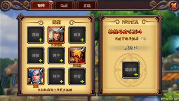 明日方舟资深干员词条一览_明日方舟资深干员搭配支援_明日方舟资深干员tag搭配