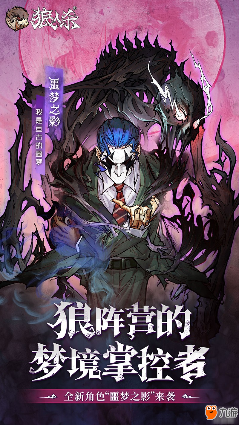 别人说你是个狼人你怎么回复_狼人说是回复的意思吗_狼人说是回复怎么回复