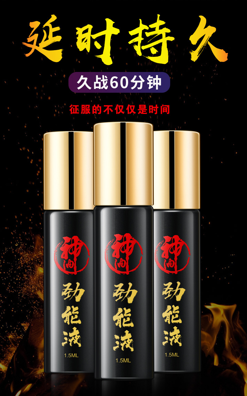 美国key劲能液：揭秘设计骗局！